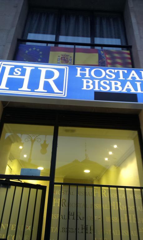 Hostal Bisbal Only Adults No Ac فالنسيا المظهر الخارجي الصورة